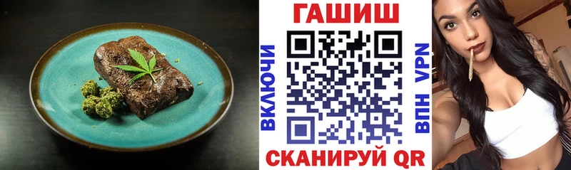Печенье с ТГК конопля  Кяхта 