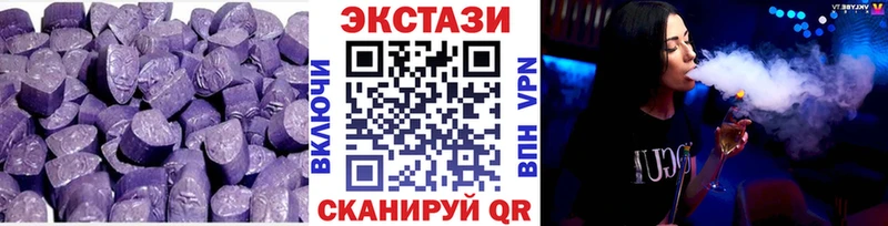 Экстази Punisher  Кяхта 