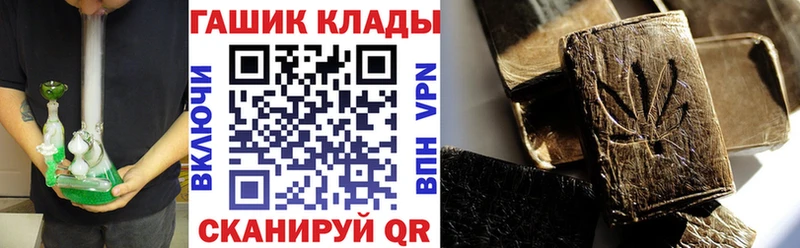 Гашиш Cannabis  Кяхта 