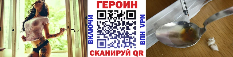 Героин белый Кяхта