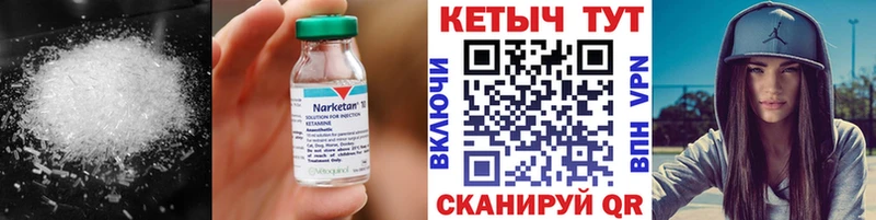 цены наркотик  Кяхта  КЕТАМИН VHQ 