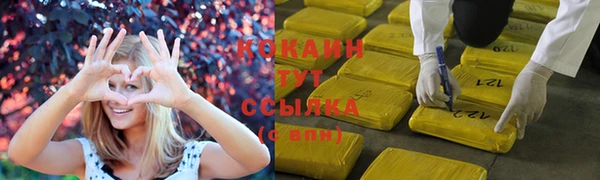 мефедрон VHQ Коряжма