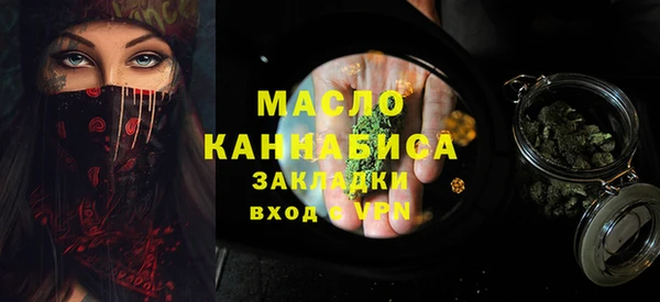 мефедрон VHQ Коряжма