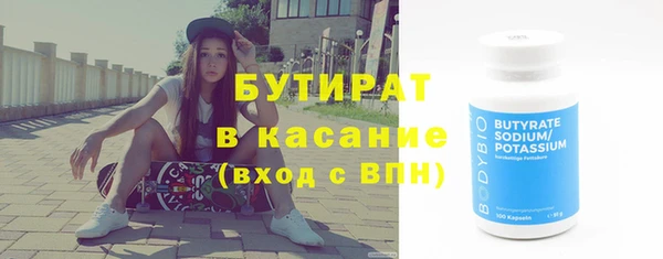 spice Весьегонск