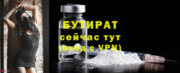 мефедрон VHQ Коряжма