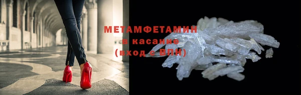мефедрон VHQ Коряжма