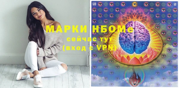 соль курить ск Краснослободск