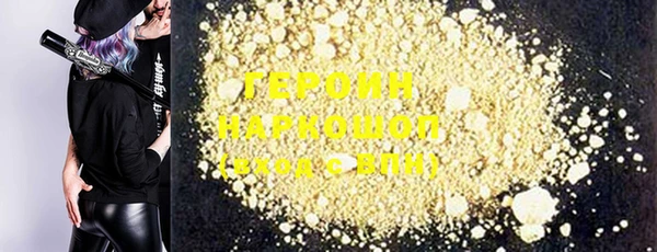 мефедрон VHQ Коряжма