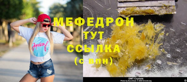 меф Корсаков