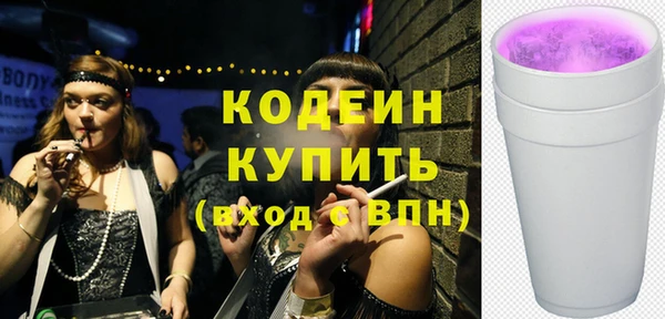 герыч Ветлуга