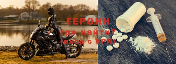 spice Весьегонск