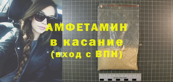 герыч Ветлуга