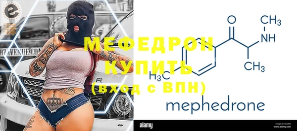 мдпв Видное