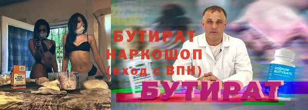 мефедрон VHQ Коряжма