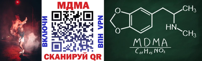 MDMA VHQ  Кяхта 