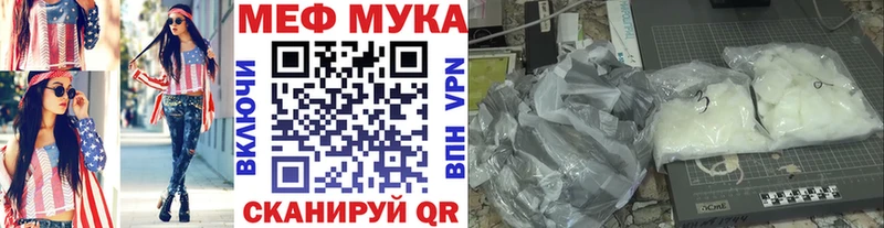 Меф mephedrone  Кяхта 