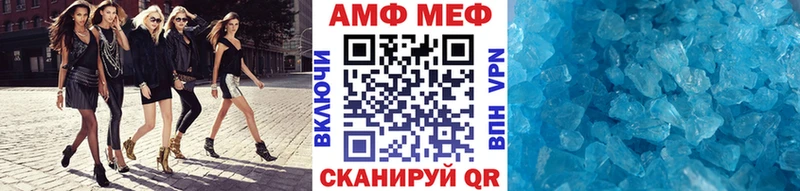 Метамфетамин пудра  блэк спрут ONION  Кяхта  купить  
